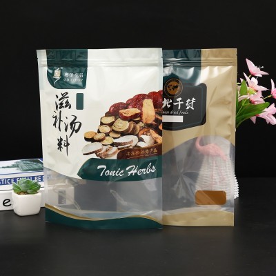 工廠直營滋補湯料包裝袋蘑菇干貨包裝自立自封袋食品塑料袋 批發(fā)
