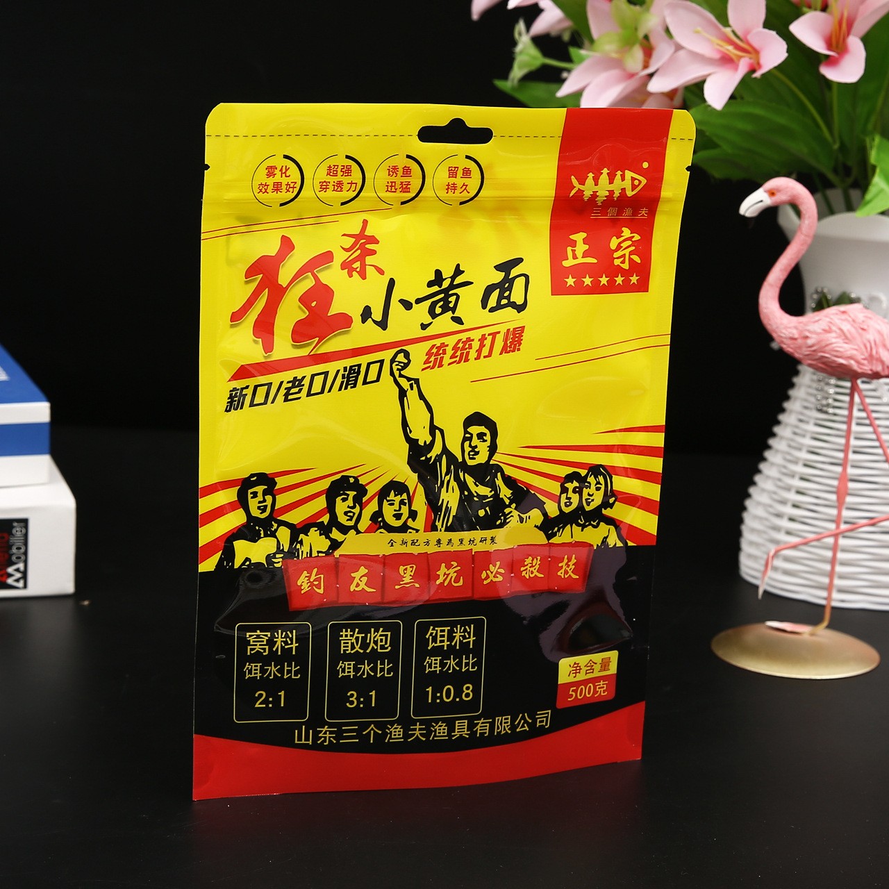 塑料食品包裝袋自封自立包裝袋魚餌料包裝袋復合魚食魚飼料包裝袋