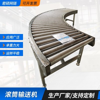 彎式滾筒輸送機不銹鋼滾筒輸送線動力滾筒耐磨耐壓自動環形輸送線