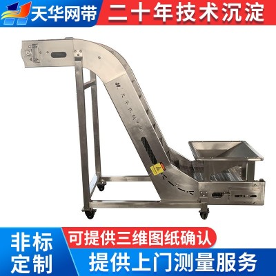 不銹鋼304刮板上料機廠家 耐高溫鏈板輸送帶 面團擋板鏈板提升機