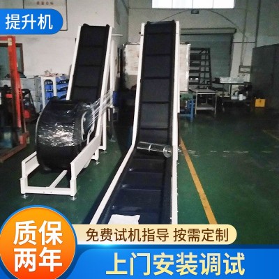 移動式爬坡皮帶輸送線組裝生產線小型傳送帶皮帶流水線提升機