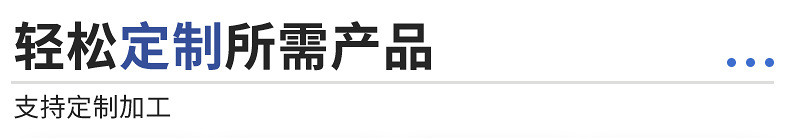 爆款流水線內頁_10