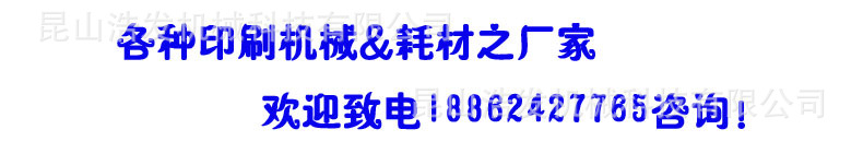 尾標