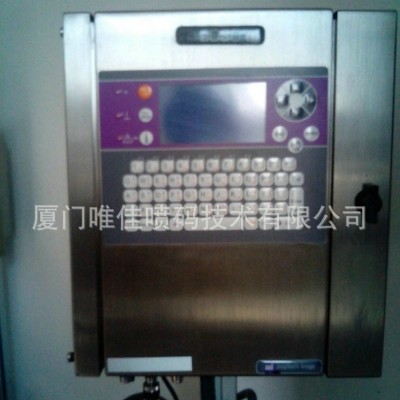 供應 大字符在線噴碼機 大字符水泥袋噴碼機 石膏板大字符噴碼機