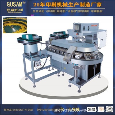 全自動多色塑膠玩具眼睛印刷移印機廠家圓面球型圖案打標機
