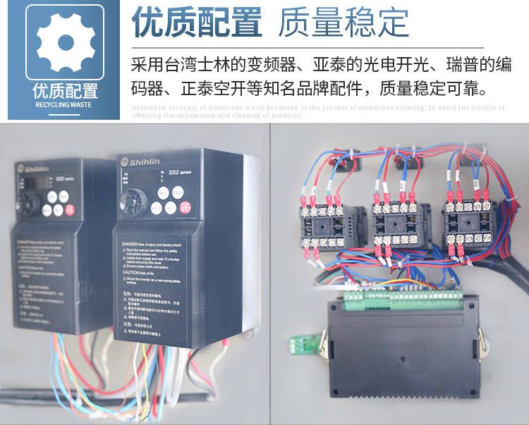 高速智能枕式包裝機_07.jpg