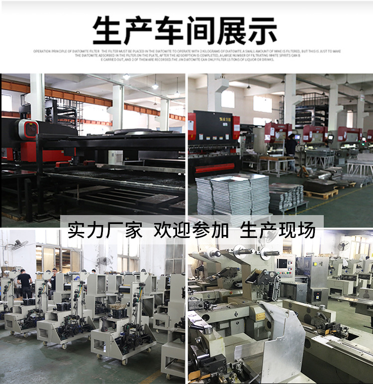 高速智能枕式包裝機_13.jpg