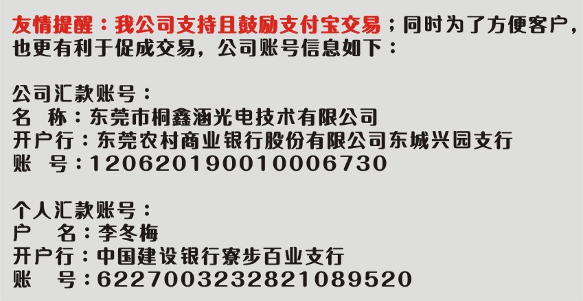 3W紫外激光打標(biāo)機(jī)