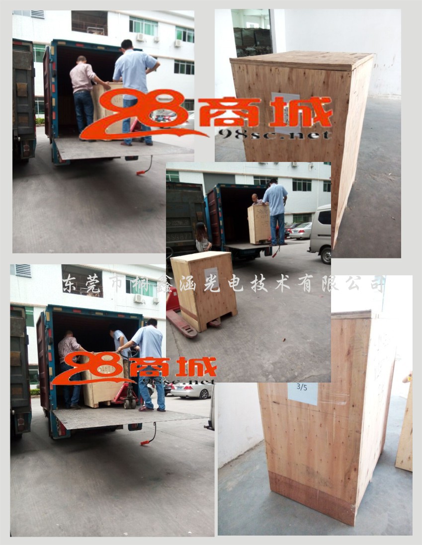 玻璃陶瓷工藝品激光鐳射機(jī)