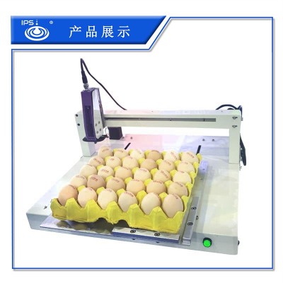 IPS-8220E在線Tij噴墨編碼打蛋機(jī)塑料瓶玻璃罐單頭打印機(jī)