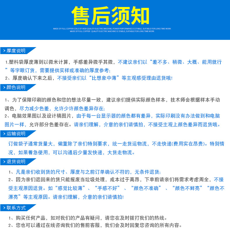 巧克力卷膜（印刷鍍鋁膜）_13