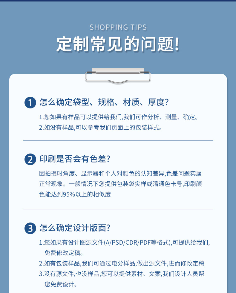 詳情頁1.jpg