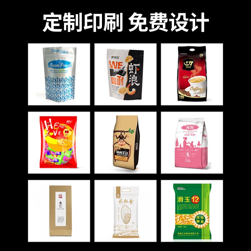 零食包裝袋干果拉鏈袋袋子防水茶葉密封袋食品自立袋牛皮紙自封袋