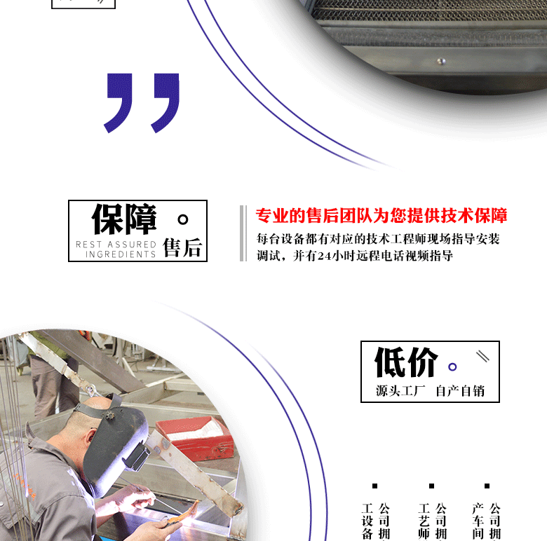 果蔬氣泡清洗機
