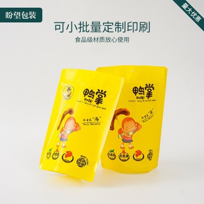 批發鹵味鴨掌外包裝袋印刷透明開窗復合袋休閑食品密封塑料袋