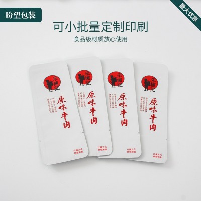 廠家批發休閑食品三邊封包裝袋 牛肉干真空鍍鋁密封包裝袋印LOGO