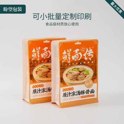 廠家批發自立自封食品包裝袋防潮密封袋豚骨拉面包裝袋量大從優