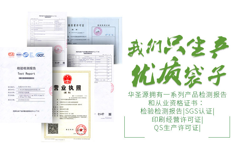 詳情后綴 (4).jpg