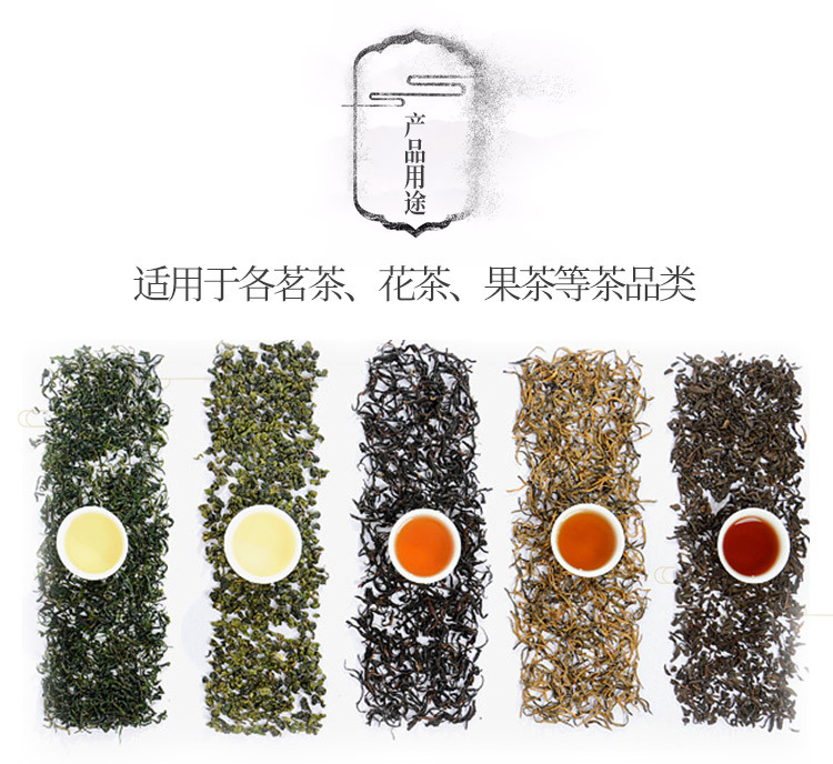 八邊封茶葉五月新版_14.jpg