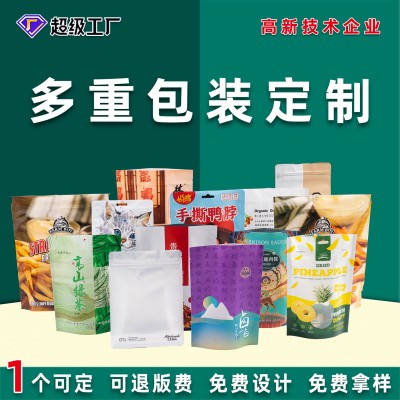 自立自封八邊封寵物食品包裝袋批發(fā)復(fù)合材料貓糧狗糧食品袋 可加印