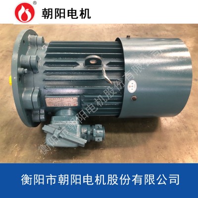 刮板機專用防爆電機YBS-40kw朝陽電動機批發小型三相異步電動機