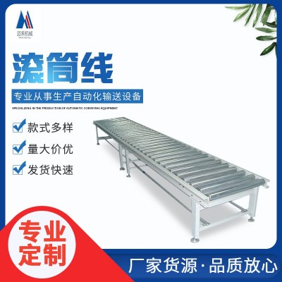 皮帶線滾筒線自動化流水線生產線頂升移栽機振動篩翻轉下料機