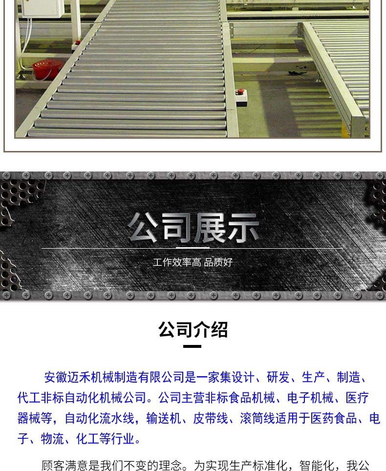滾筒線8