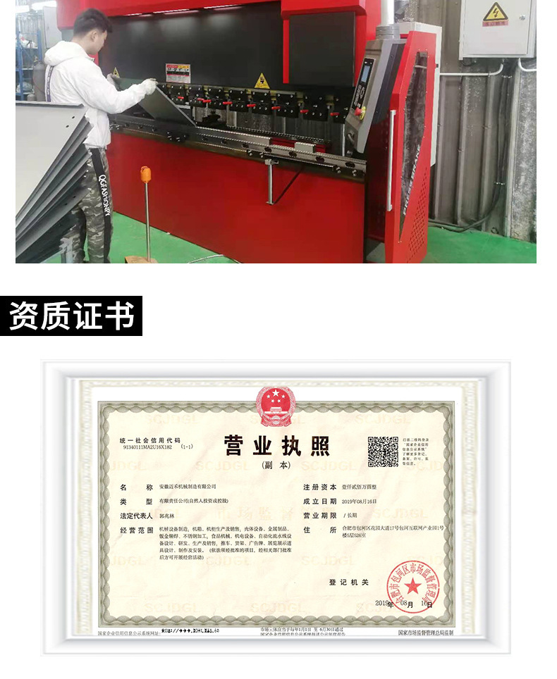 滾筒線10
