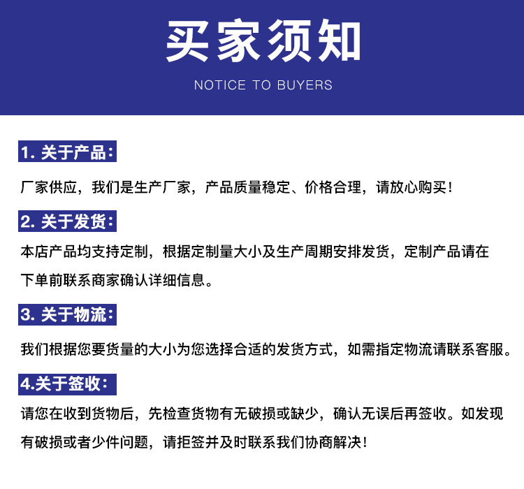 詳情頁(yè)_10.jpg