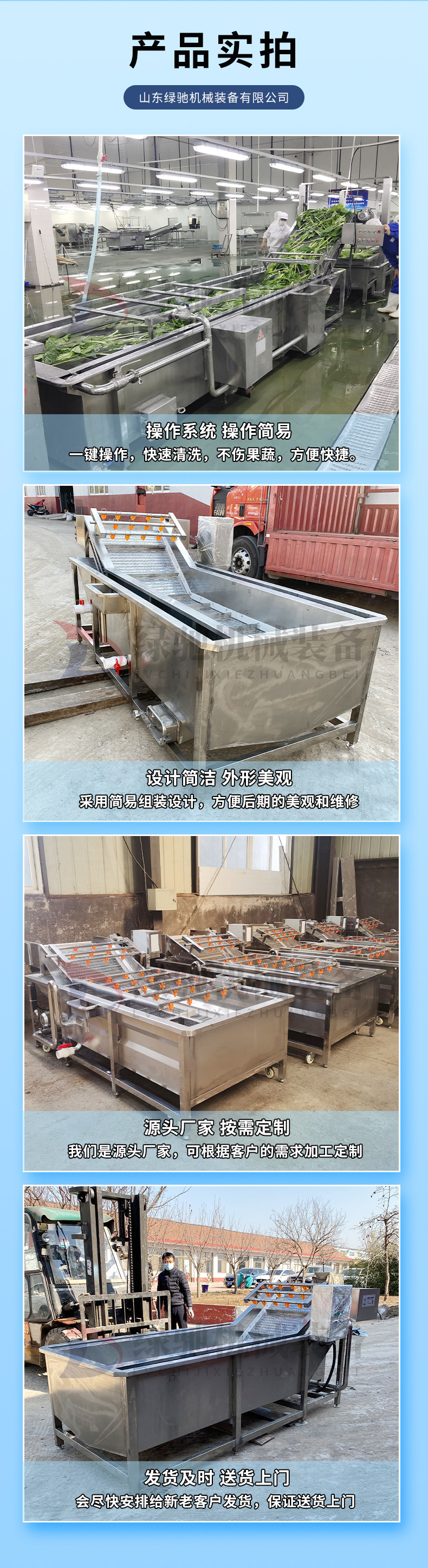 氣泡清洗機_01.jpg