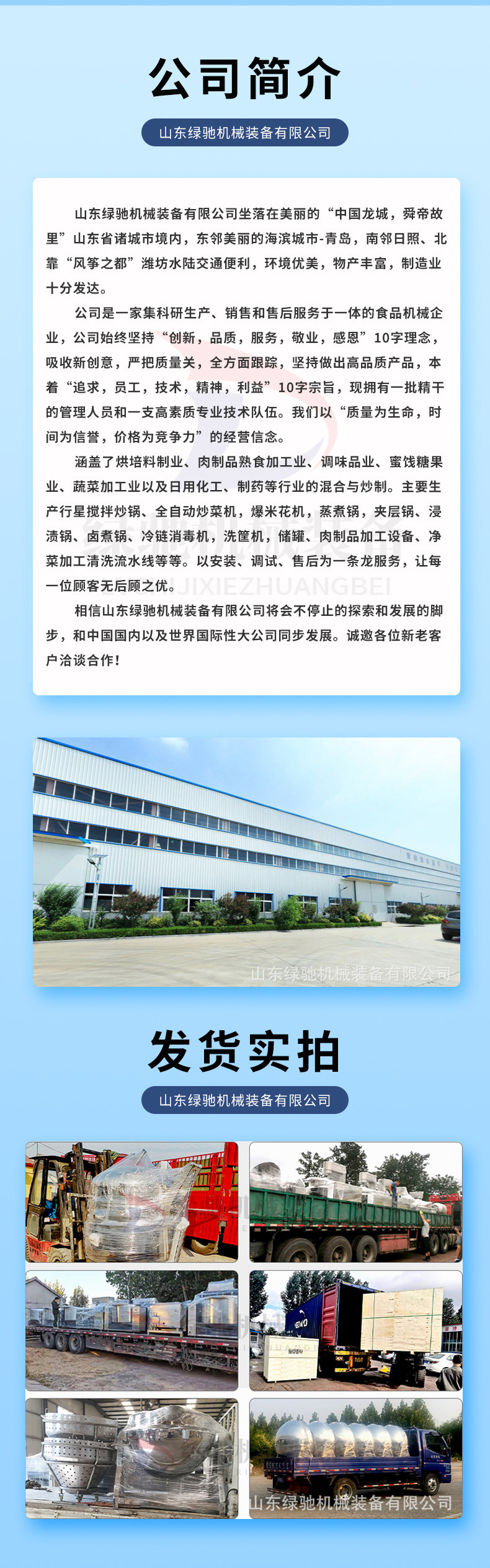 氣泡清洗機_05.jpg