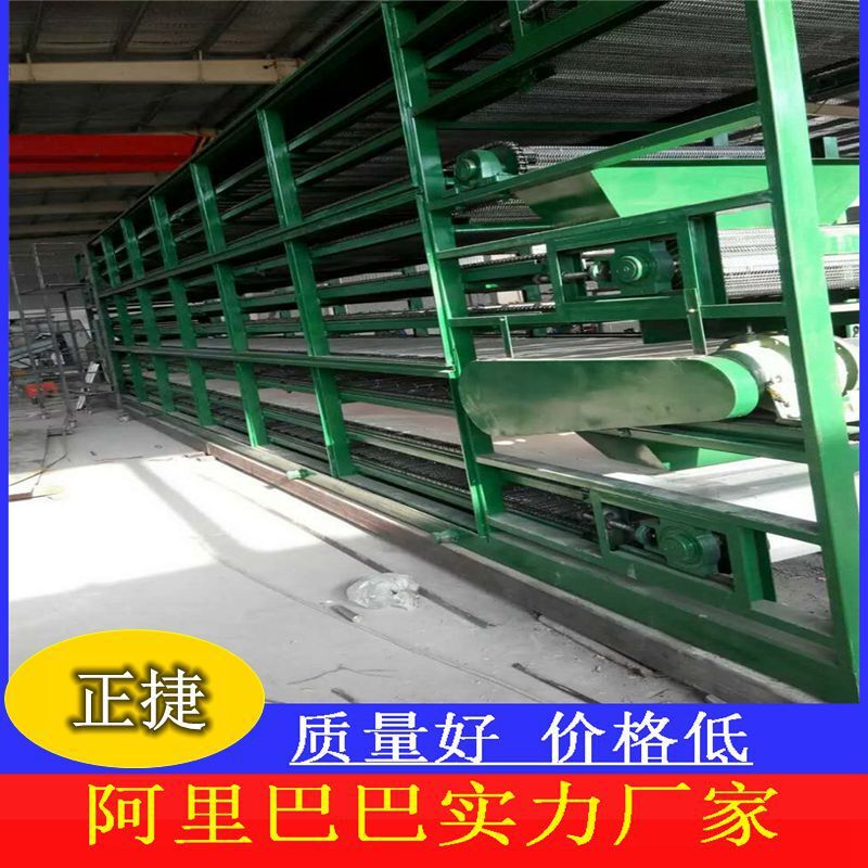 正捷多層輸送機