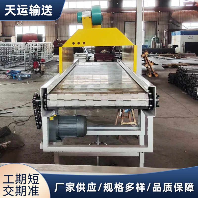 提升式輸送機鏈板提升機輸送機輸送設備小型爬坡給料鏈板輸 送機