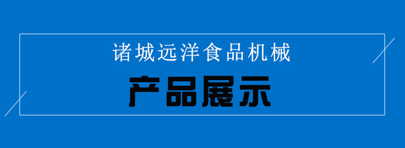 產(chǎn)品展示.jpg