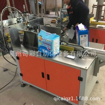 長(zhǎng)期供應(yīng)床褥裝袋封口包裝機(jī) 嬰兒紙尿褲封口機(jī) 紙尿褲包裝機(jī)