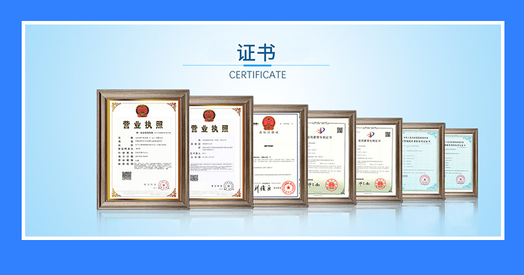 證書