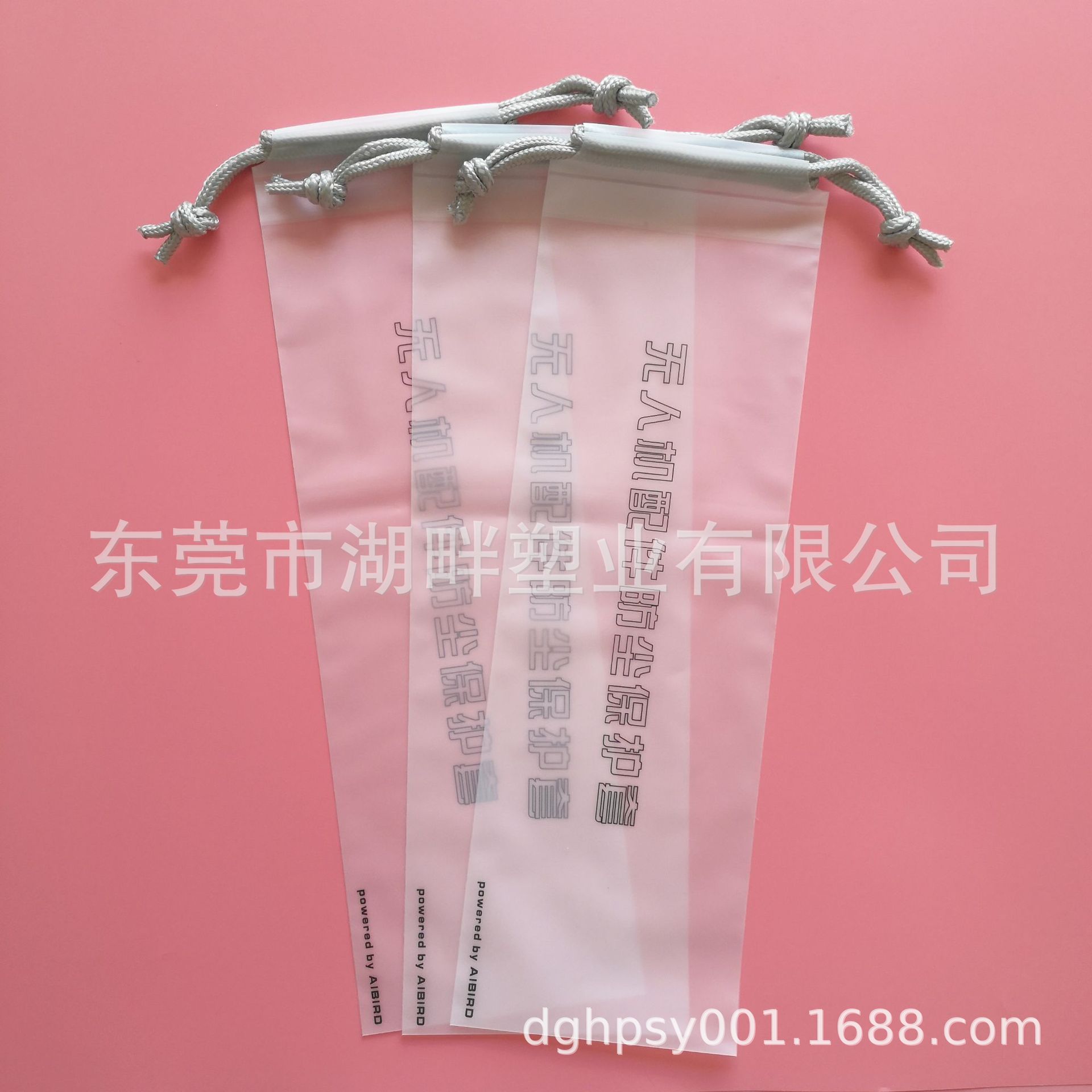 開票說明