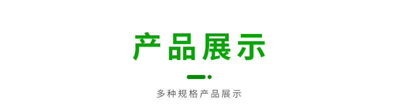詳情頁1_10