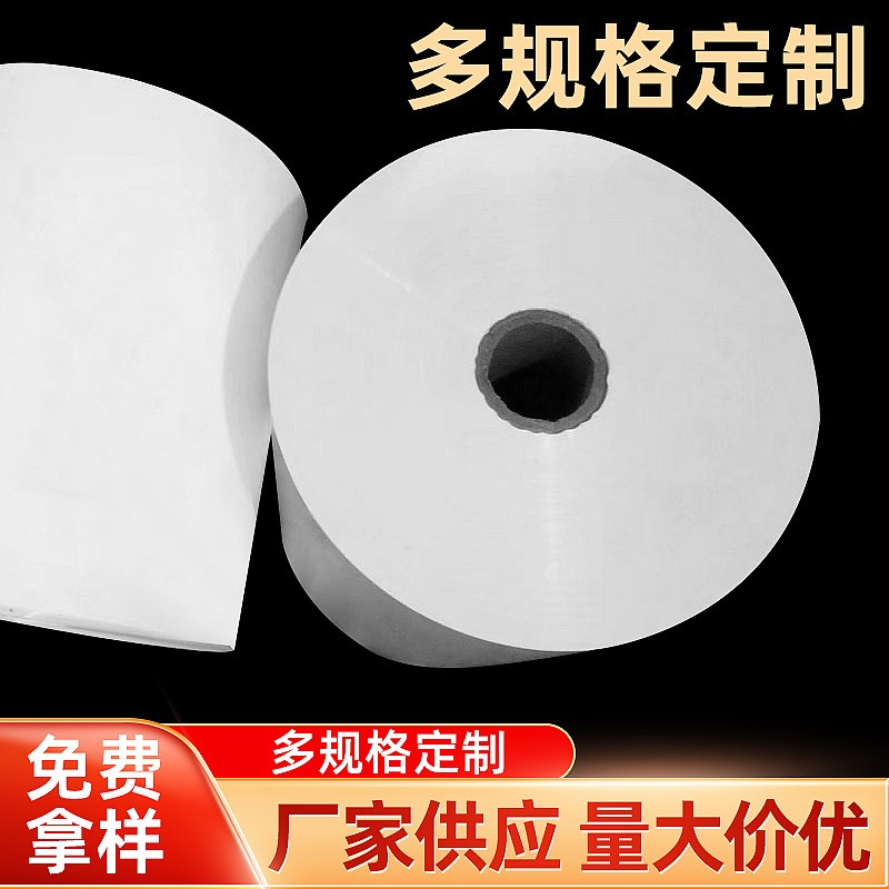 廠家現貨批發乳白cpp膜耐高溫聚丙烯復合包裝薄膜多層共擠流延膜