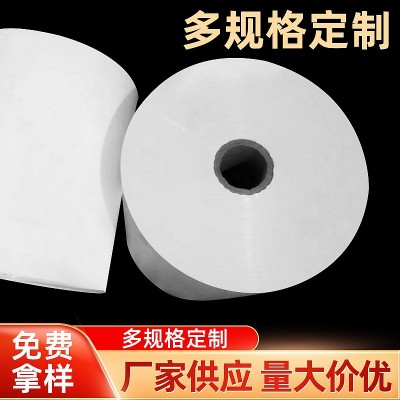 廠家現(xiàn)貨批發(fā)乳白cpp膜耐高溫聚丙烯復(fù)合包裝薄膜多層共擠流延膜