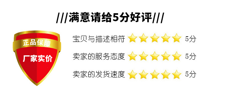 詳情頁_22