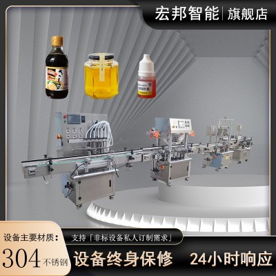 全自動6頭蠕動泵液體生產線灌裝旋蓋機飲料食用油香油定量分裝機