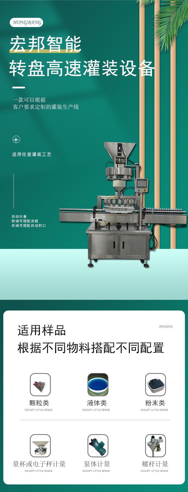 詳情頁1_Jc