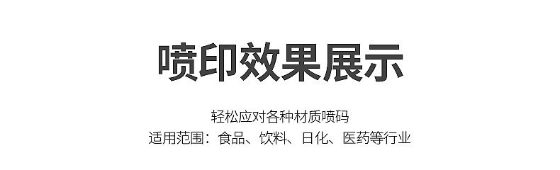 偉迪捷1210_05_副本