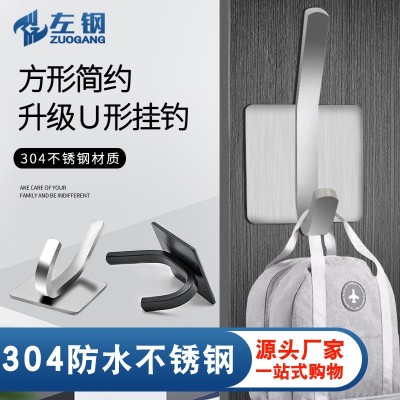 左鋼加厚不銹鋼上下掛鉤家具五金3M膠單免打孔掛衣釣跨境貨源批發 2個