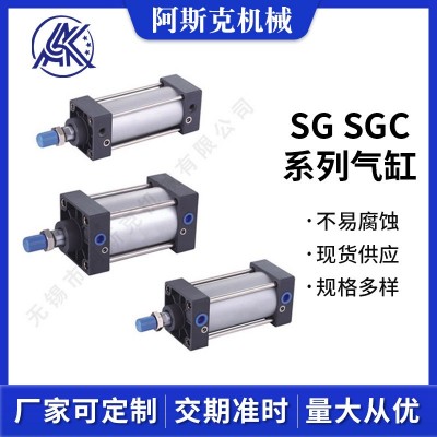 SG SGC系列氣缸大型拉桿標準氣缸SG160x50x100量大價優阿斯克機械