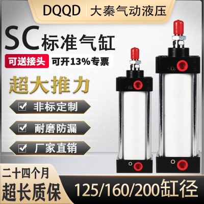SC標準氣缸亞德客型小型氣動大推力SC50X63X80X100X125X160X200-S  SC200X200