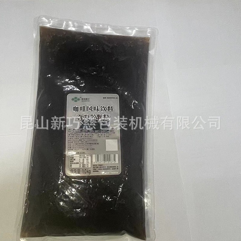 1-10公斤果醬全自動(dòng)真空包裝機(jī)肉餡牛肉醬料包真空椰果肉包裝機(jī)