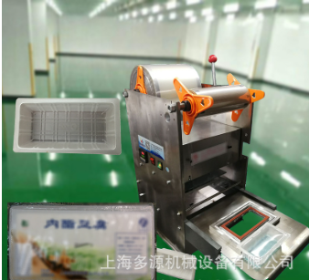 盒裝內酯豆腐盒封口機長方形一次性塑料打包碗鴨血豆腐機器定制