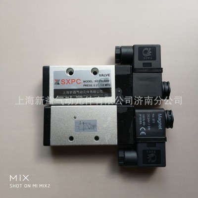 sxpc上海新益XQ系列兩位三通電磁閥 1個